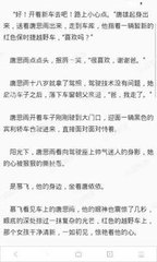 出现这些情况会被菲律宾直接遣返 请大家一定要注意